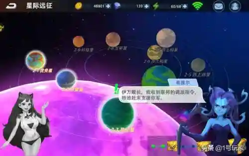 文明启航武将搭配阵容攻略(航海王启航平民最强阵容)插图1