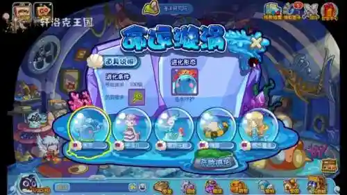 洛克王国三代水灵(洛克王国碧水灵兽技能怎么获得)
