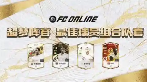 传奇小罗阵容搭配攻略(终极最佳小罗和终极传奇小罗)