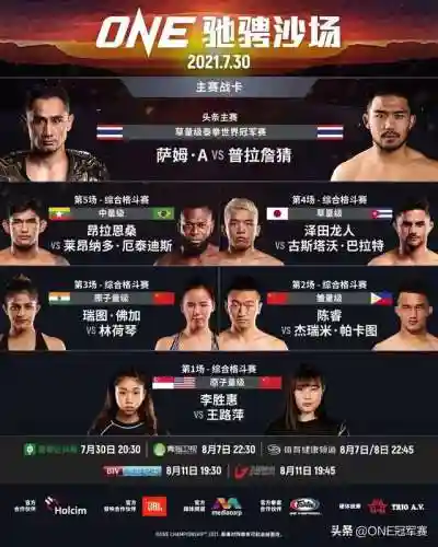 格斗天团搭配阵容最新(决斗大师阵容搭配)插图6