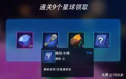 文明启航武将搭配阵容攻略(航海王启航平民最强阵容)插图3