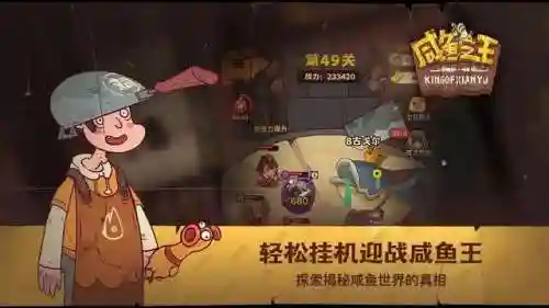 咸鱼之王蔡文姬阵容搭配攻略(蔡文姬和谁搭配阵容最适合)