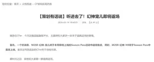 腾讯游戏安全模式(什么游戏需要qq登录才能玩)插图21
