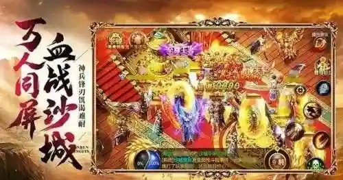 好玩的传奇手游排行榜2023不氪金(目前排名前十的传奇手游)插图6