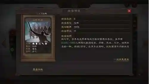 孙太鲁阵容搭配攻略(圣盾使阵容最强搭配)插图1 孙太鲁阵容搭配攻略(圣盾使阵容最强搭配)插图1