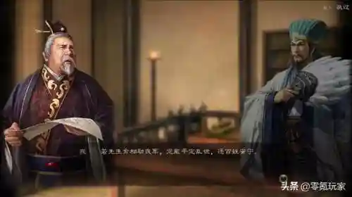 霸业马云禄最强阵容搭配(霸业平民最强阵容)