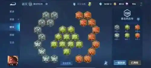 吕布双战士阵容怎么搭配(吕布8个最强阵容推荐)插图1