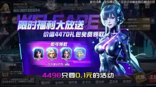 女仆妹子推荐阵容搭配图片(剑与远征 女仆 火女 阵容)插图2