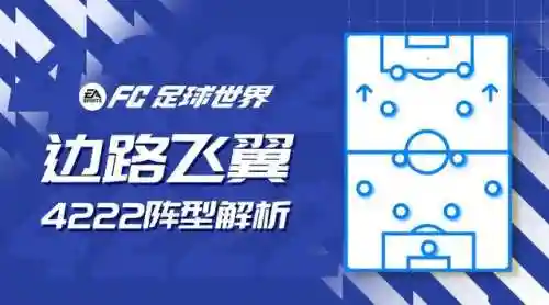 反击双后腰阵容怎么搭配(鬼切御馔津反击阵容搭配)