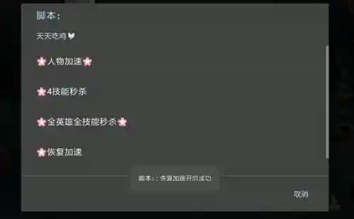 dnf韩服手游秒杀辅助(阿拉德dnf手游的最新版本介绍)插图4
