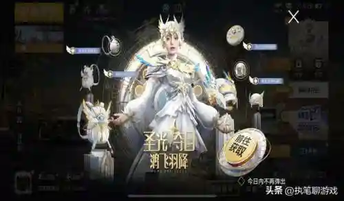 霞光圣骑怎么搭配阵容(卡牌仙圣奇缘最强阵容)