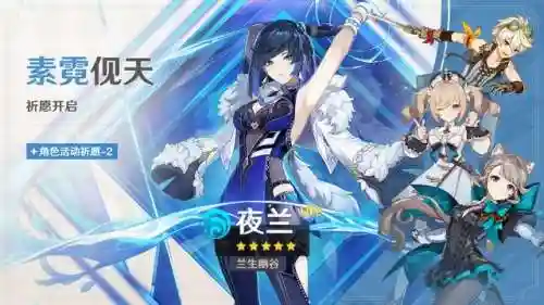 原神素霓阵容搭配(神都夜行录绮罗搭配阵容)