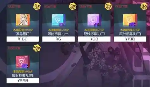 星火之歌零氪阵容搭配攻略(闪烁之光最强平民0氪阵容)插图13