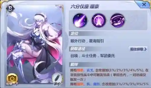 艾欧洛斯阵容搭配(新版艾斯加点图求图)