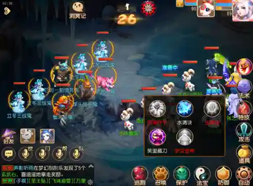 勇武神猴搭配什么阵容(猴子八戒牛魔阵容)插图7
