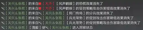 率土之滨曹植打架阵容搭配(率土之滨四星最强阵容)插图10