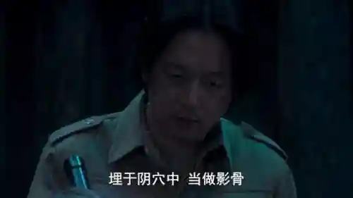 云南虫谷献王有多变态(云南虫谷出现了哪些怪物)插图8