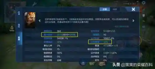王者猫咪阵容怎么搭配好(猫三国平民最强阵容)插图3
