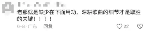 汪峰助唱阵容搭配图(2021年中国好声音汪峰的搭档)插图6