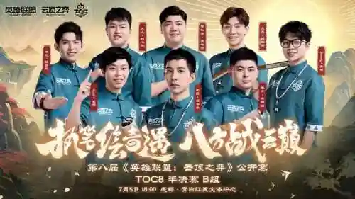 迅捷射手阵容搭配技巧最新(双射手阵容怎么玩)插图11
