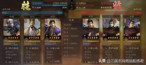 小郭嘉魏骑阵容搭配(s2魏骑程昱最强阵容一览表)插图5