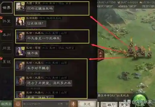 器械战法推荐阵容搭配最新(器械兵带什么战法)插图2