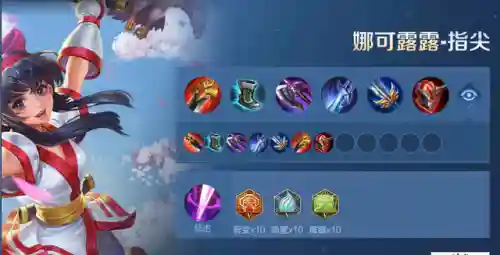 新版打野刀怎么搭配阵容(王者荣耀最新打野刀出装顺序)插图8