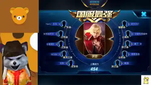 李信打野梯队阵容搭配(李信适合对抗路还是打野)插图3