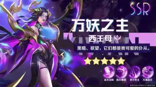 神谕之剑搭配阵容最新版(神谕之剑qq登录版本)插图2