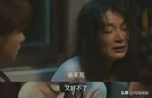 黯然乌鸦阵容搭配攻略图(乌鸦森林之谜3攻略)插图43