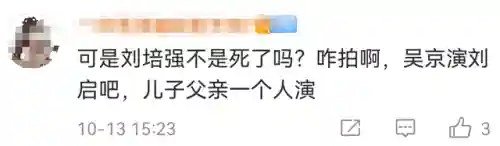 流浪地球二超强阵容搭配(地球末日生存第二个角色怎么玩)插图5