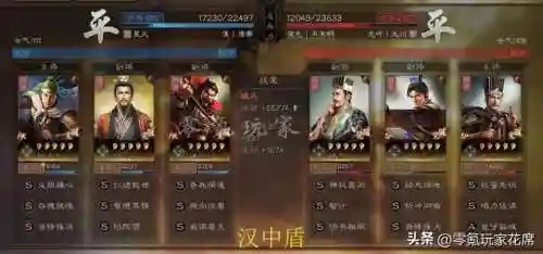 白板魏延战法搭配什么阵容(魏延阵容t0搭配)插图6
