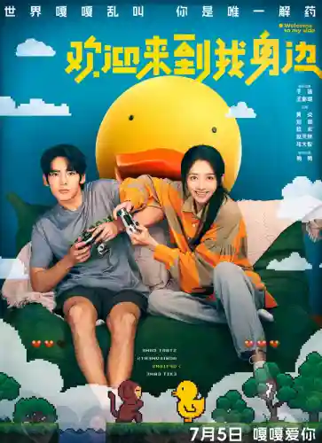 封神太子外传阵容搭配图(封神太子2所有装备图鉴)插图15
