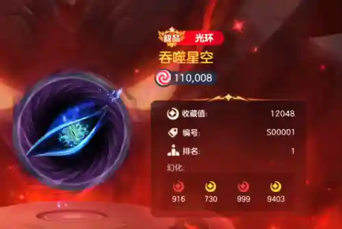 球球英雄黑洞阵容搭配(球球大作战开黑洞技巧)插图2