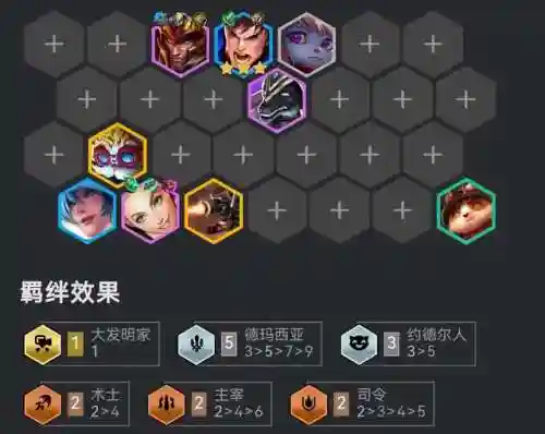 龙王铁王八阵容怎么搭配(龙王乌龟小虾米的故事)插图3