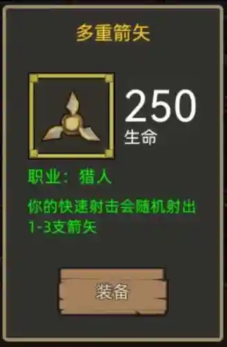 驯兽大师阵容配置搭配攻略(萌宠训练师最强阵容推荐)插图3