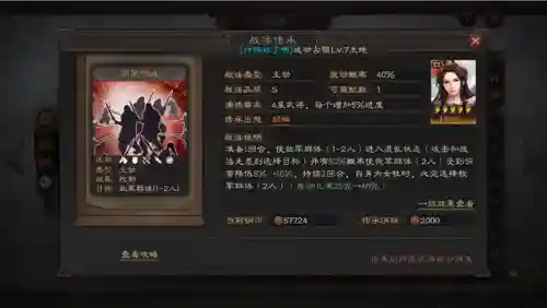 王者猎人貂蝉阵容搭配推荐(王者猎人貂蝉和吕布哪个厉害)插图2
