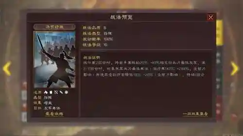 司马盾几种搭配阵容最好(燃烧意志后期最佳阵容)插图3