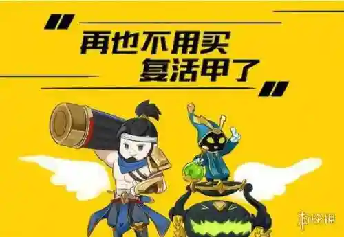 契约之战最强阵容搭配表(契约之战什么组合厉害)