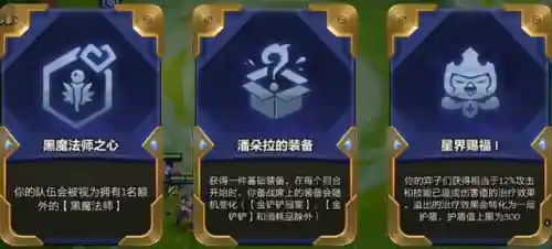 4狙击女枪阵容搭配(三国志蜀枪阵容)插图5