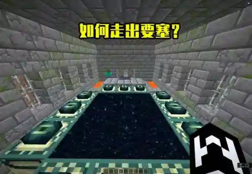 我的世界末地要塞怎么找(我的世界2024最新版本下载)插图9