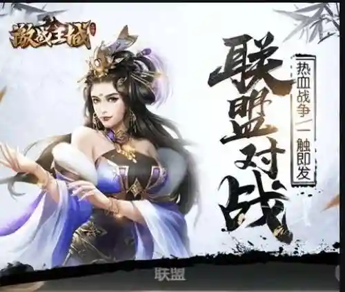 激战王城阵容搭配推荐(王者征途最强阵容)插图2