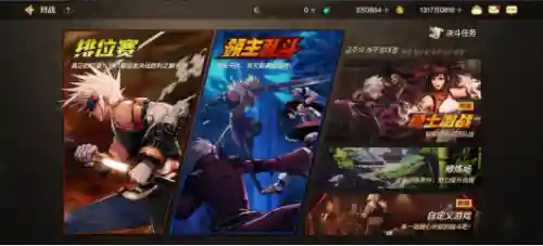 体验服dnf最新更新(DNF手游体验服官网版)插图6