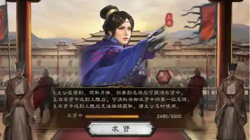 张角荀彧曹仁阵容搭配(率土之滨张春华荀彧曹仁如何)插图1