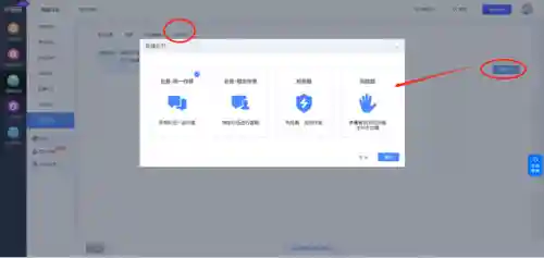 自制题库答题小程序(免费导入题库的刷题软件)插图8