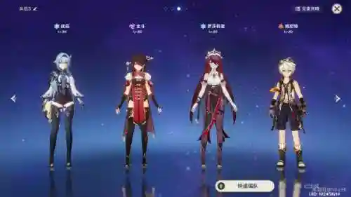 原神钟离琴阵容搭配推荐(阴阳师魂土18秒琴烬阵容)插图32