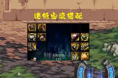 新版魔力时代最强阵容搭配(魔力宝贝最强五开阵容)插图2
