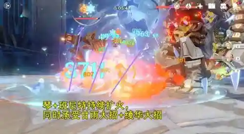 绫华融化流阵容搭配(神里绫华推荐阵容)插图1