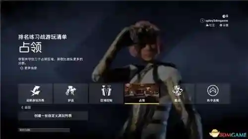 不羁之月阵容搭配攻略(乱时之境阵容推荐最新)插图7