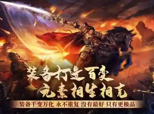 传奇战神阵容装备搭配攻略(战神4传奇宝箱少一个)